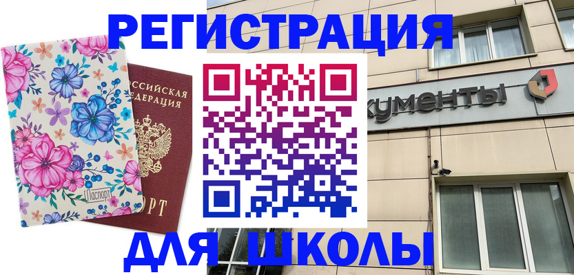 форма 3 в Усть-Куте