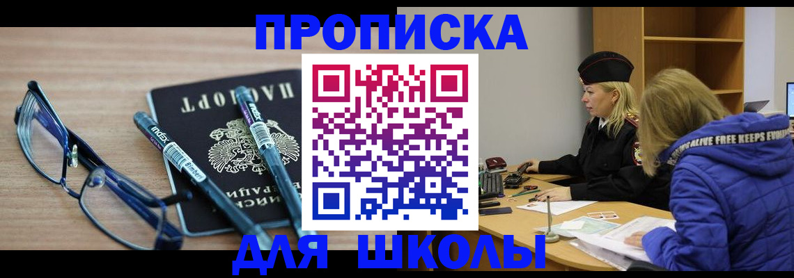 временная регистрация госуслуги в Усть-Куте